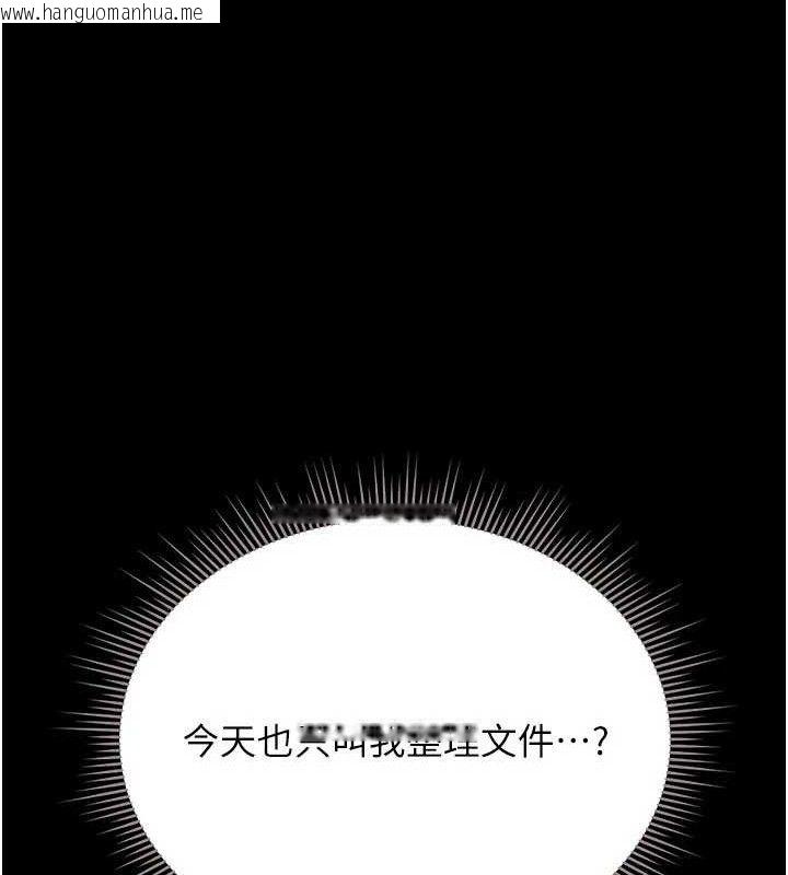 韩国漫画猎艳管理员韩漫_猎艳管理员-第8话-第一个任务，处理性欲在线免费阅读-韩国漫画-第63张图片
