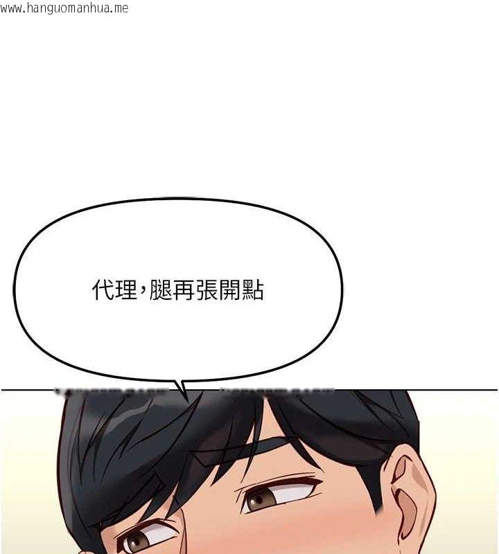 韩国漫画鲁蛇社畜的金手指韩漫_鲁蛇社畜的金手指-第38话-[暖身赛]让工读生性奋起来在线免费阅读-韩国漫画-第81张图片