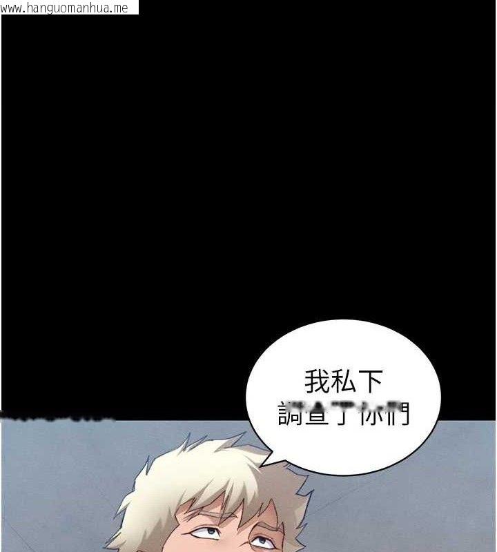 韩国漫画太妹攻略指南韩漫_太妹攻略指南-第39话-情侣版真心话大冒险在线免费阅读-韩国漫画-第1张图片