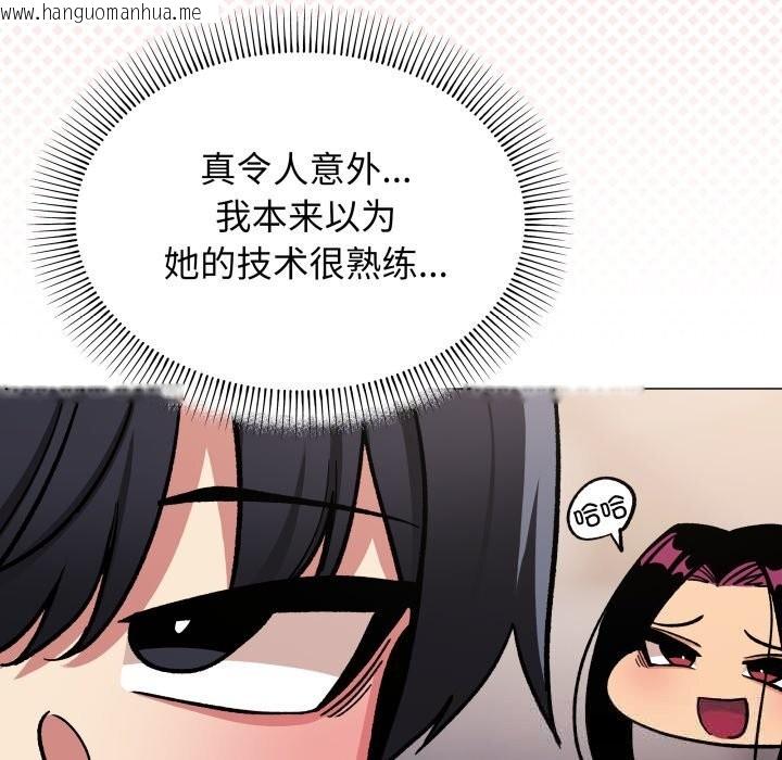 韩国漫画缺德邻居难相处韩漫_缺德邻居难相处-第50话在线免费阅读-韩国漫画-第180张图片