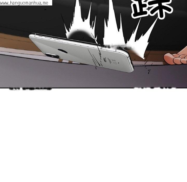 韩国漫画已嫁人的她韩漫_已嫁人的她-第44话在线免费阅读-韩国漫画-第55张图片