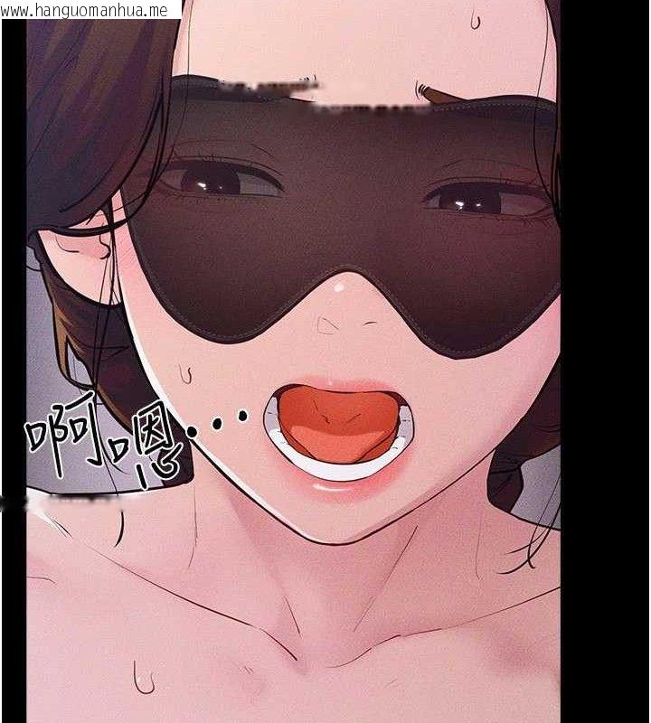 韩国漫画继母与继姐韩漫_继母与继姐-第88话-黑暗令感官更加敏感在线免费阅读-韩国漫画-第67张图片
