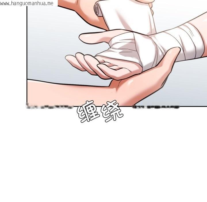韩国漫画我的傻瓜男友韩漫_我的傻瓜男友-第28话在线免费阅读-韩国漫画-第18张图片