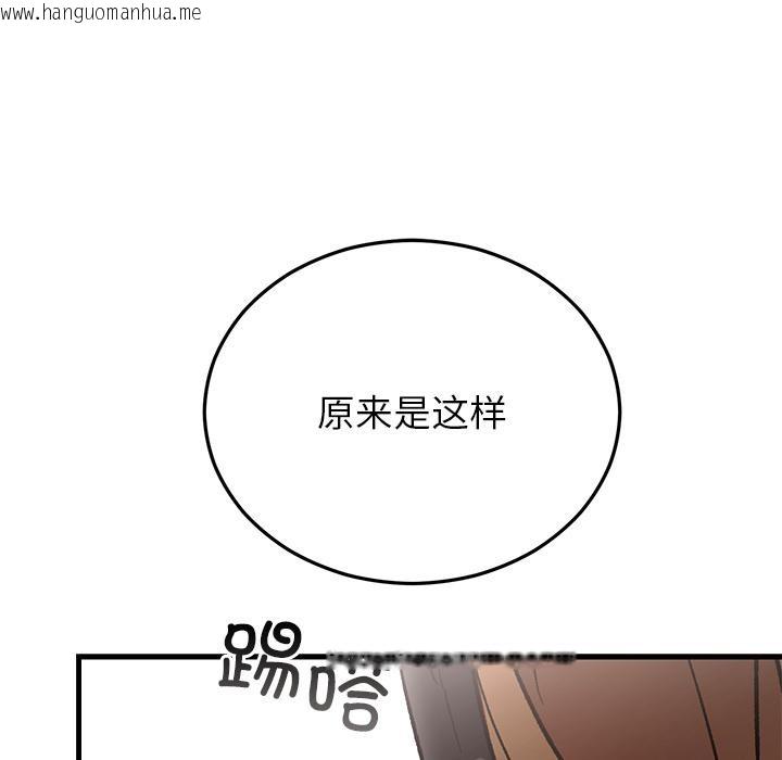 韩国漫画婚姻束缚韩漫_婚姻束缚-第49话在线免费阅读-韩国漫画-第181张图片