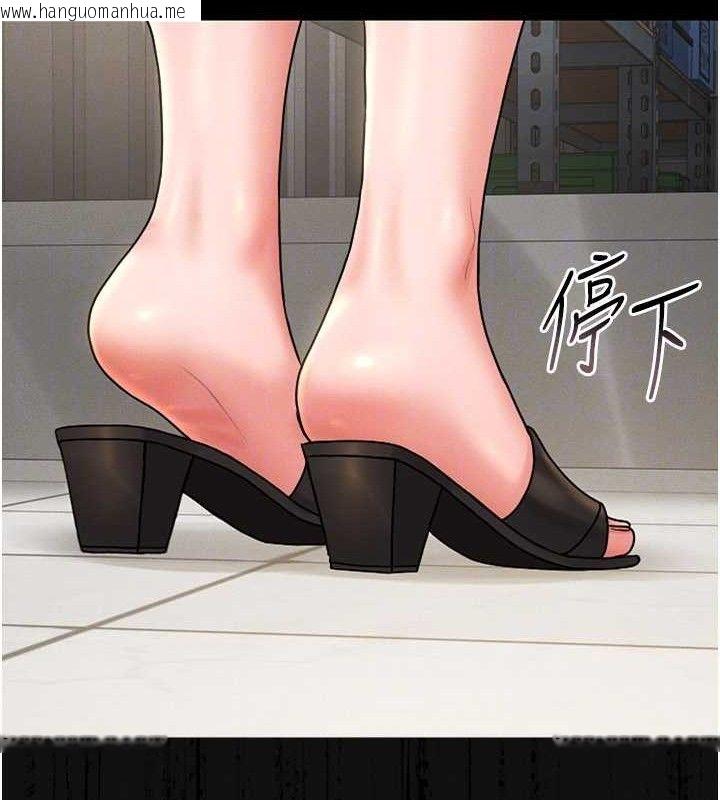 韩国漫画猎艳管理员韩漫_猎艳管理员-第8话-第一个任务，处理性欲在线免费阅读-韩国漫画-第149张图片