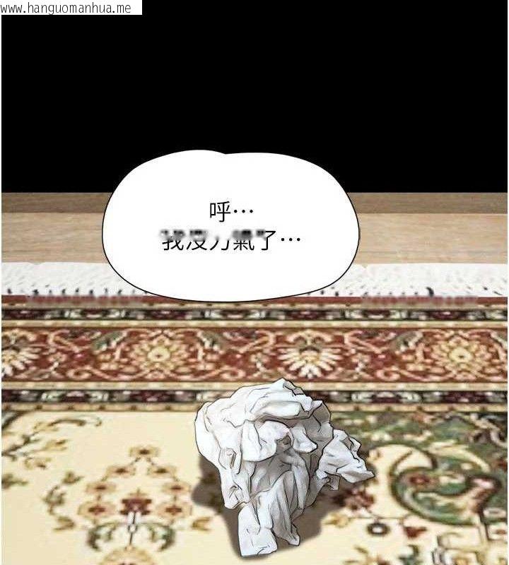 韩国漫画韶恩韩漫_韶恩-第66话-以实战向朋友证明在线免费阅读-韩国漫画-第74张图片