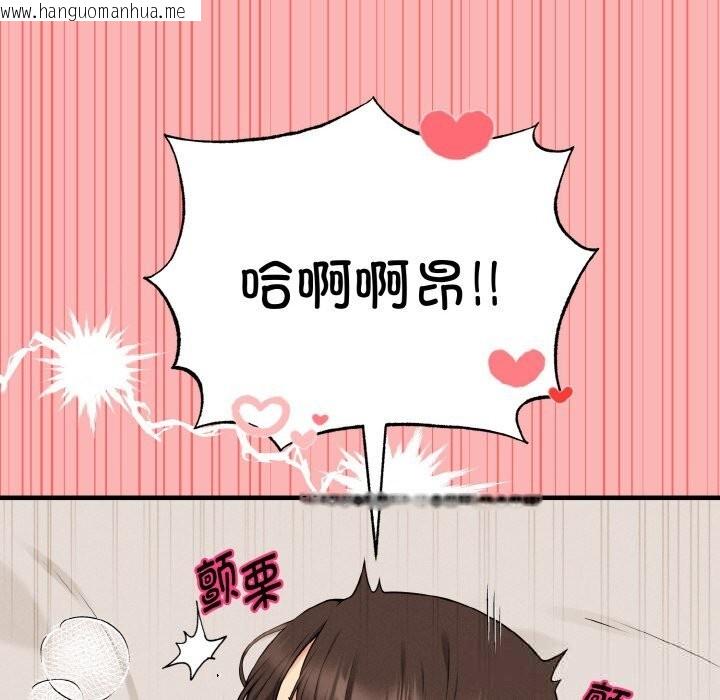韩国漫画母女通吃计划韩漫_母女通吃计划-第12话在线免费阅读-韩国漫画-第61张图片