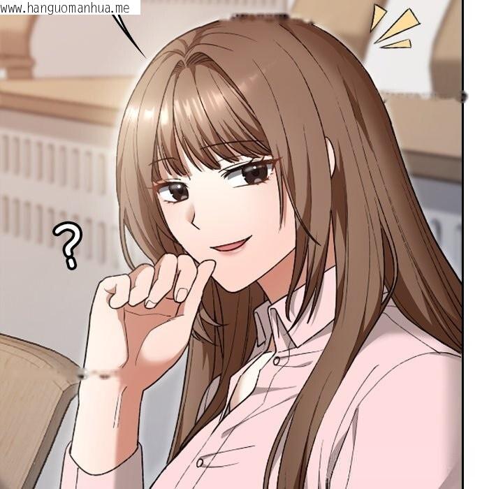韩国漫画校花的双面生活韩漫_校花的双面生活-第6话在线免费阅读-韩国漫画-第58张图片