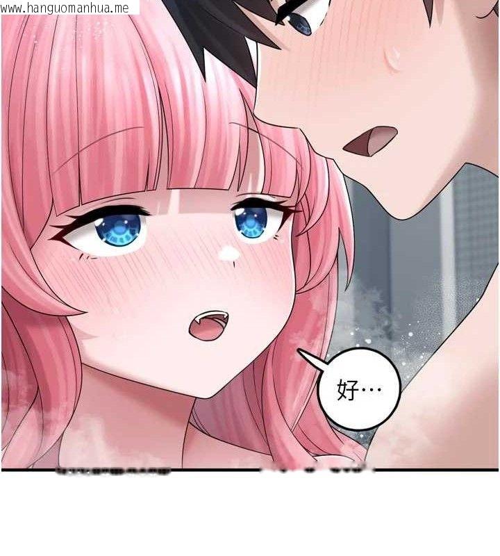 韩国漫画垃圾堆捡到宠物系萌妹韩漫_垃圾堆捡到宠物系萌妹-第13话-浴室里的喷水秀在线免费阅读-韩国漫画-第67张图片