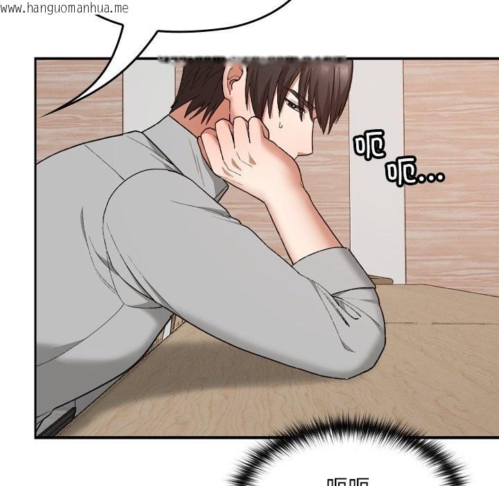 韩国漫画校花的双面生活韩漫_校花的双面生活-第6话在线免费阅读-韩国漫画-第60张图片