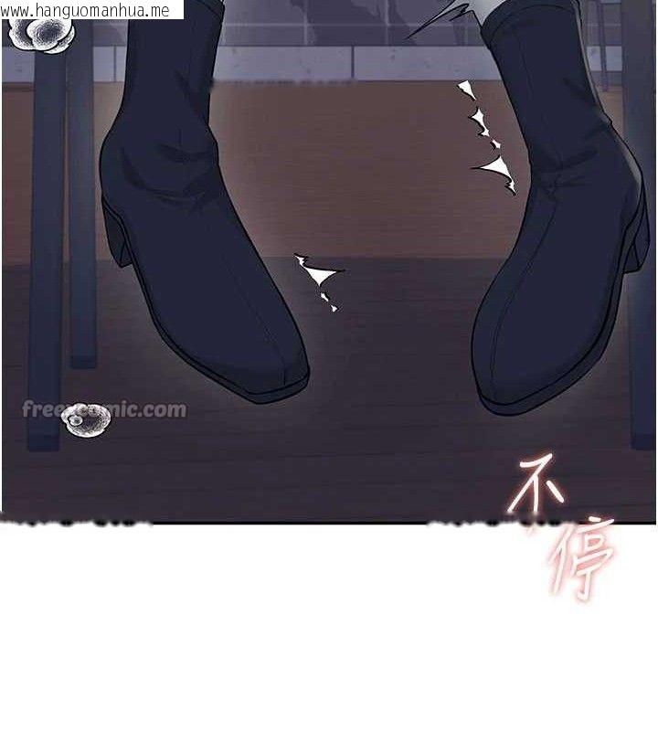 韩国漫画飞机杯女神连线中韩漫_飞机杯女神连线中-第29话-花招百出的性爱小天才在线免费阅读-韩国漫画-第168张图片