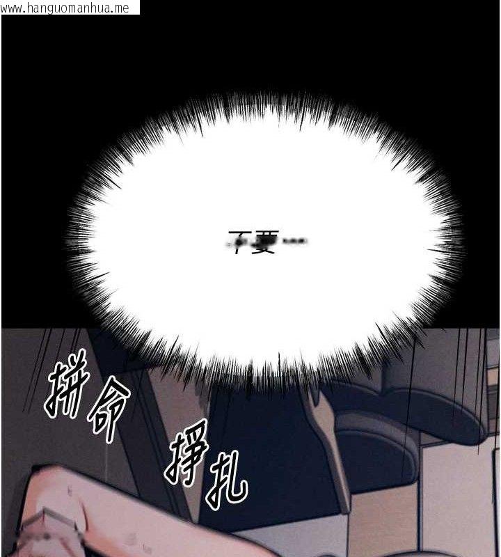 韩国漫画选手村:母猪调教韩漫_选手村:母猪调教-第44话-把高傲的处女当作飞机杯在线免费阅读-韩国漫画-第173张图片