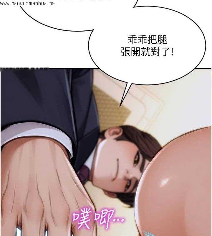韩国漫画单身即纵欲韩漫_单身即纵欲-第18话-双腿永远为你开在线免费阅读-韩国漫画-第9张图片