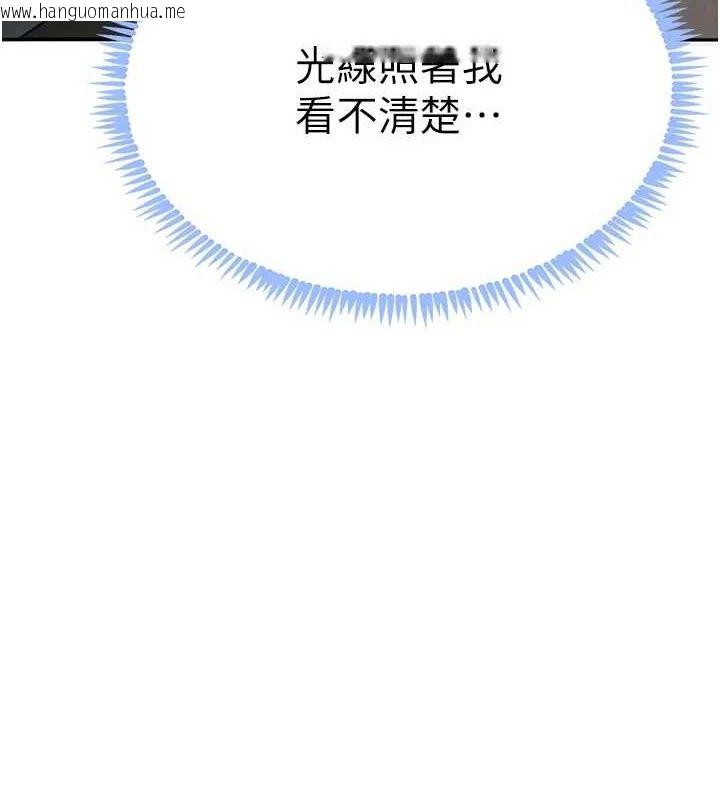 韩国漫画黑道千金韩漫_黑道千金-第49话-被变态脱光凌辱在线免费阅读-韩国漫画-第7张图片