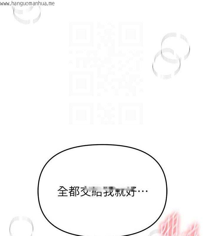韩国漫画Beautiful-Days韩漫_Beautiful-Days-第50话-#陈宝拉#好身材#保守女#内射在线免费阅读-韩国漫画-第104张图片