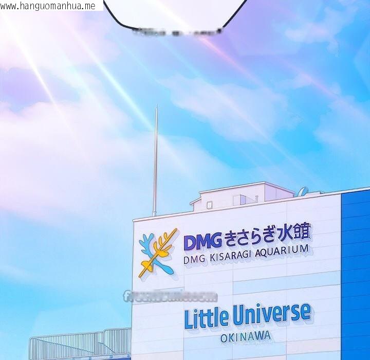 韩国漫画恶女勾勾缠/难缠小恶女韩漫_恶女勾勾缠/难缠小恶女-第270话在线免费阅读-韩国漫画-第14张图片