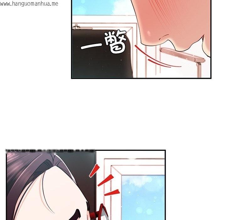 韩国漫画后宫之王韩漫_后宫之王-第51话在线免费阅读-韩国漫画-第61张图片