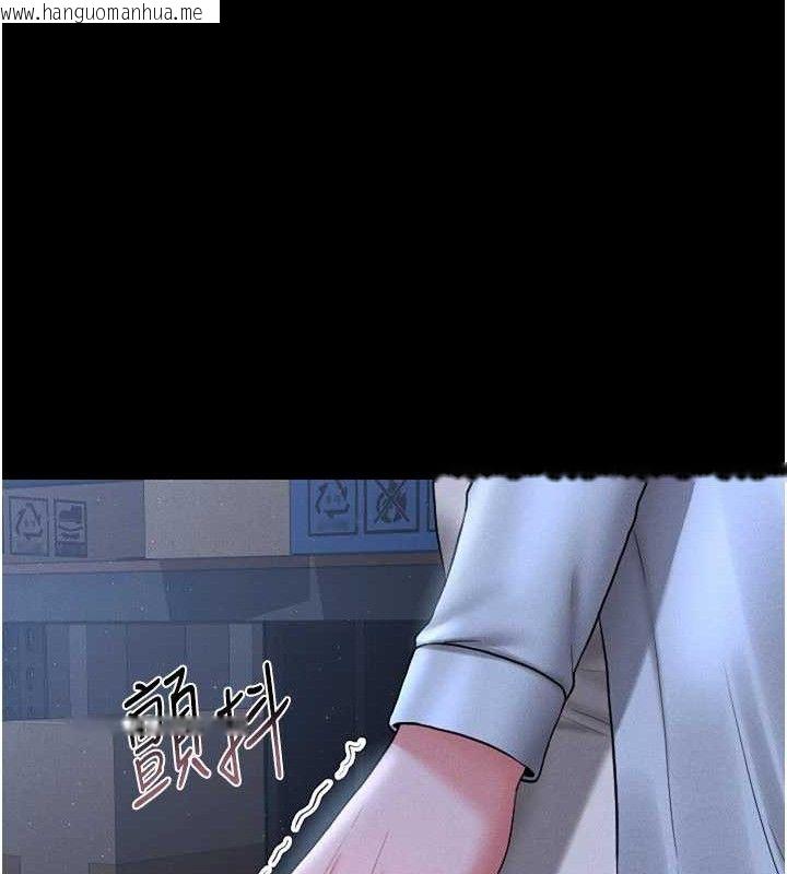 韩国漫画猎艳管理员韩漫_猎艳管理员-第8话-第一个任务，处理性欲在线免费阅读-韩国漫画-第185张图片