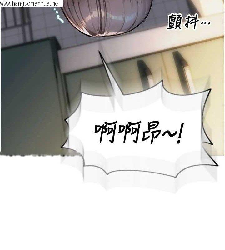韩国漫画单身即纵欲韩漫_单身即纵欲-第18话-双腿永远为你开在线免费阅读-韩国漫画-第13张图片