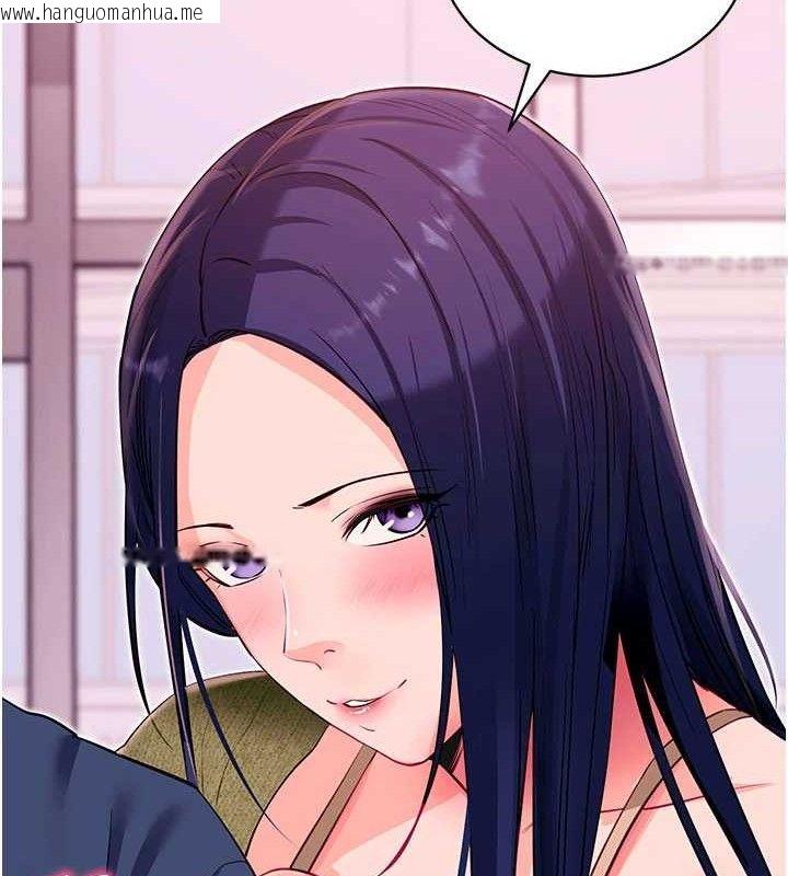 韩国漫画拜脱拜脱App韩漫_拜脱拜脱App-第31话-为了绍仁互相较劲的女人们在线免费阅读-韩国漫画-第68张图片