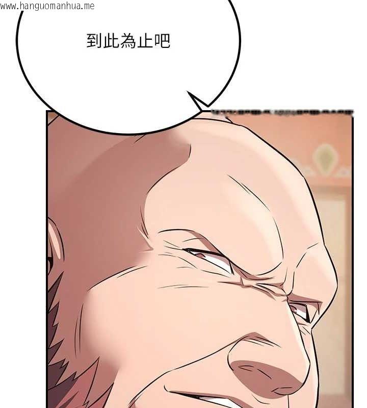 韩国漫画炼欲:色魔再临韩漫_炼欲:色魔再临-第5话-大庭广众下露出雪乳在线免费阅读-韩国漫画-第95张图片