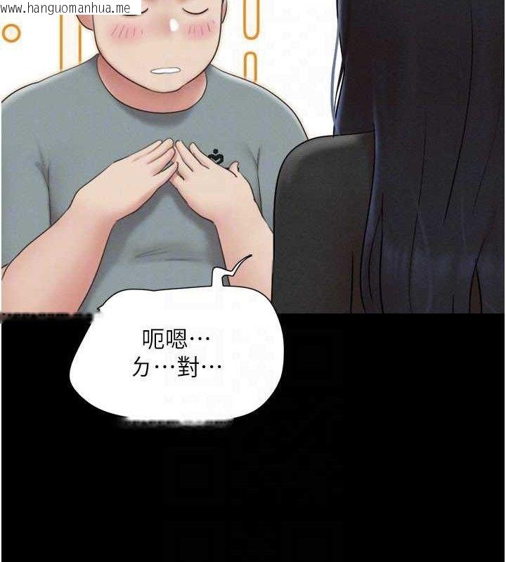 韩国漫画韶恩韩漫_韶恩-第66话-以实战向朋友证明在线免费阅读-韩国漫画-第137张图片