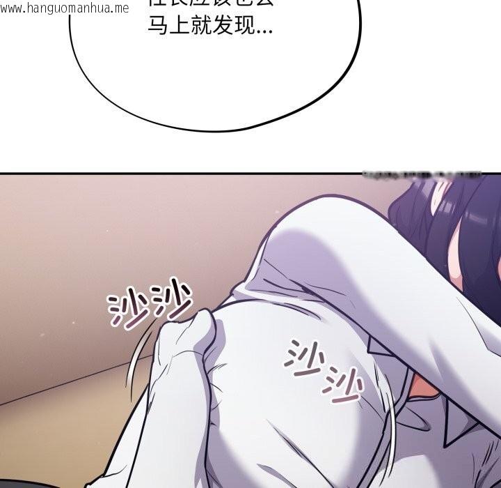 韩国漫画傻瓜病毒韩漫_傻瓜病毒-第38话在线免费阅读-韩国漫画-第65张图片