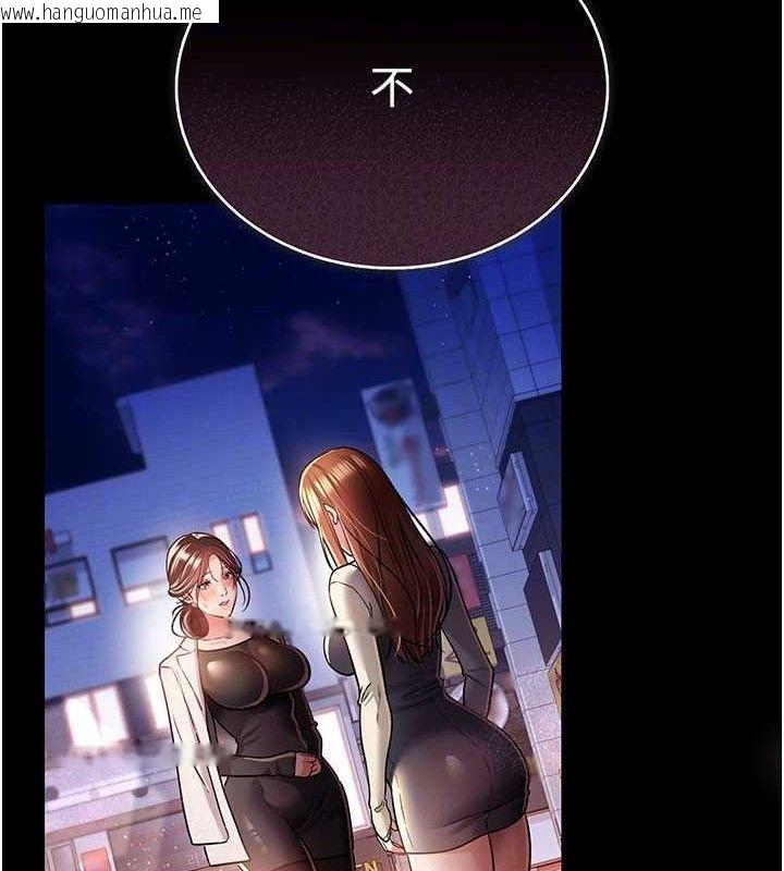 韩国漫画借妻条约韩漫_借妻条约-第14话-回不去的关系在线免费阅读-韩国漫画-第146张图片