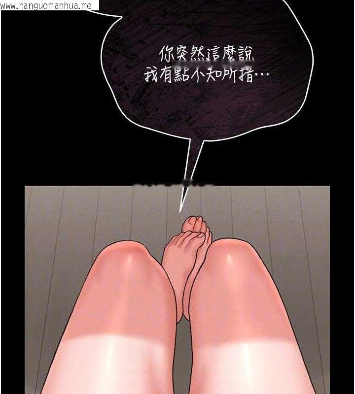 韩国漫画猎艳管理员韩漫_猎艳管理员-第8话-第一个任务，处理性欲在线免费阅读-韩国漫画-第25张图片