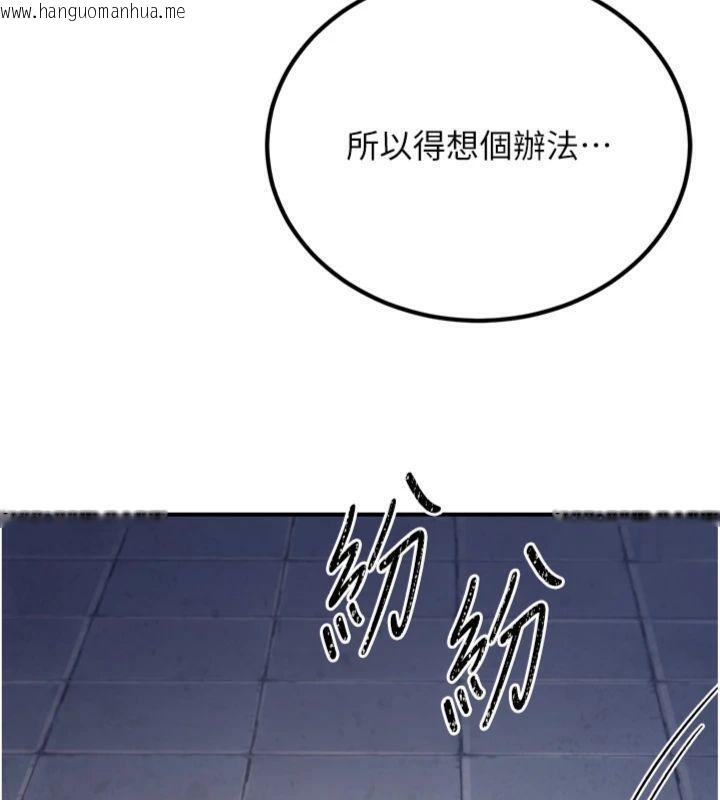 韩国漫画炼欲:色魔再临韩漫_炼欲:色魔再临-第7话-来自七魔的问候在线免费阅读-韩国漫画-第9张图片