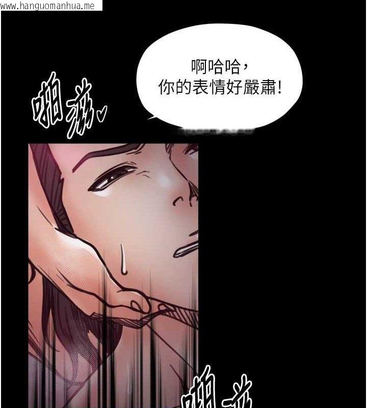 韩国漫画最强家丁韩漫_最强家丁-第54话-任人宰割的强石在线免费阅读-韩国漫画-第59张图片