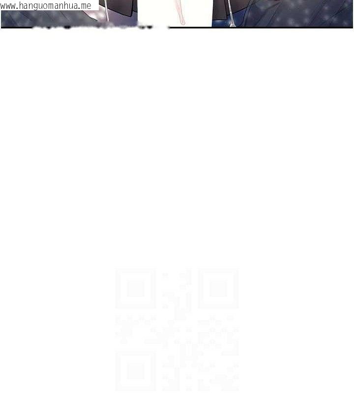 韩国漫画飞机杯女神连线中韩漫_飞机杯女神连线中-第29话-花招百出的性爱小天才在线免费阅读-韩国漫画-第29张图片