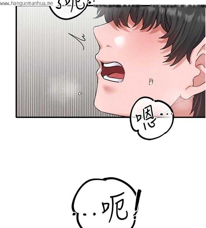 韩国漫画男人配额制韩漫_男人配额制-第13话-性能测试在线免费阅读-韩国漫画-第102张图片