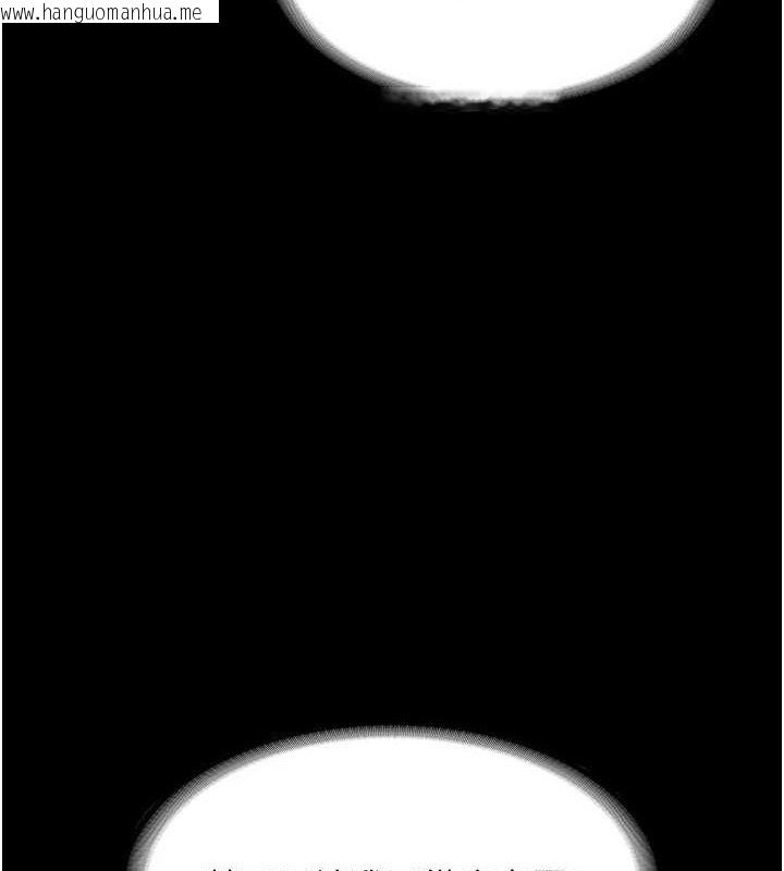 韩国漫画老板娘的诱惑韩漫_老板娘的诱惑-第71话-你就在那边看我们办事在线免费阅读-韩国漫画-第5张图片