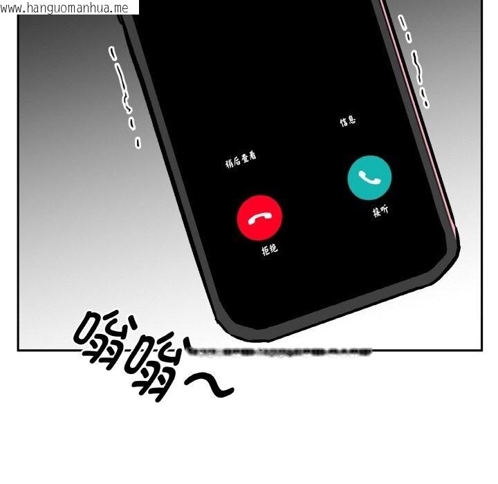 韩国漫画附属品少女的叛逆期韩漫_附属品少女的叛逆期-第16话在线免费阅读-韩国漫画-第166张图片