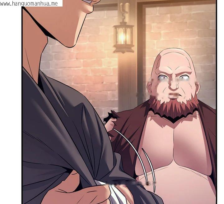 韩国漫画炼欲:色魔再临韩漫_炼欲:色魔再临-第7话-来自七魔的问候在线免费阅读-韩国漫画-第108张图片