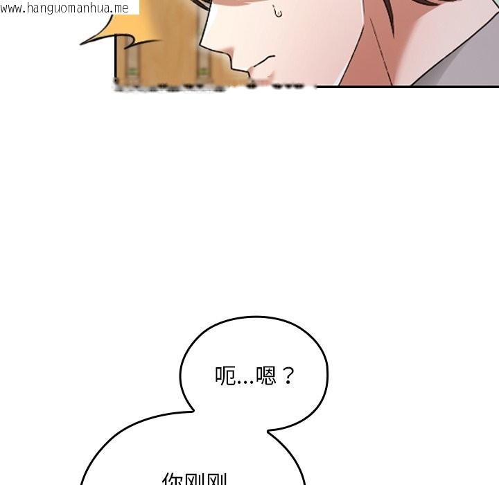 韩国漫画校花的双面生活韩漫_校花的双面生活-第6话在线免费阅读-韩国漫画-第11张图片