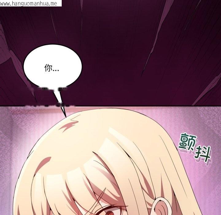 韩国漫画男人止步韩漫_男人止步-第22话在线免费阅读-韩国漫画-第114张图片