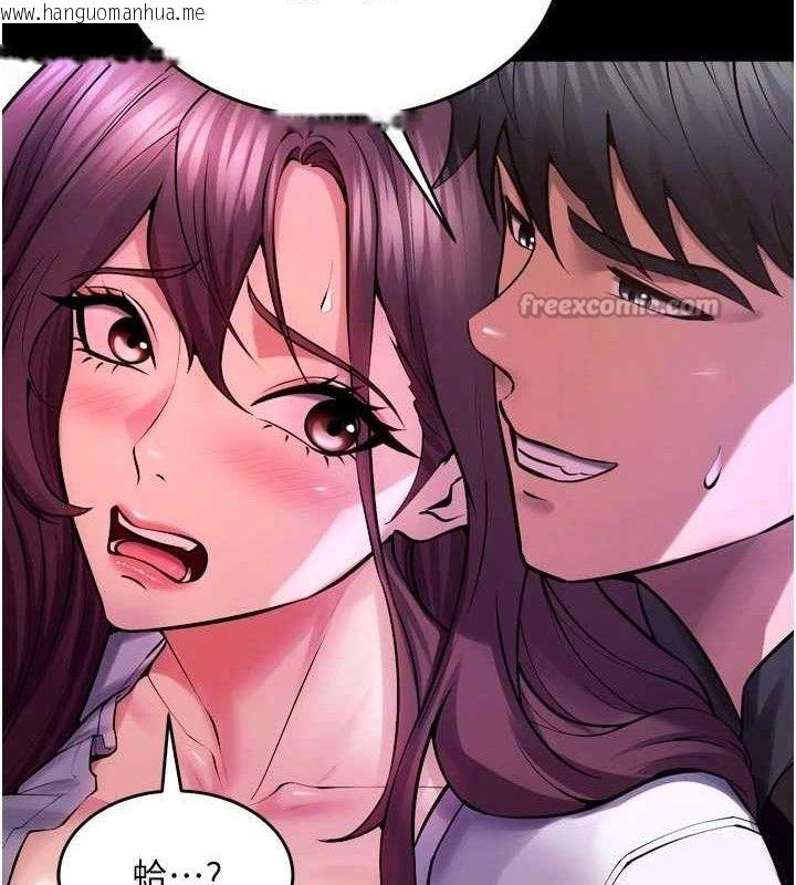 韩国漫画狱火重生韩漫_狱火重生-第34话-白嫩美眉的满意服务在线免费阅读-韩国漫画-第14张图片