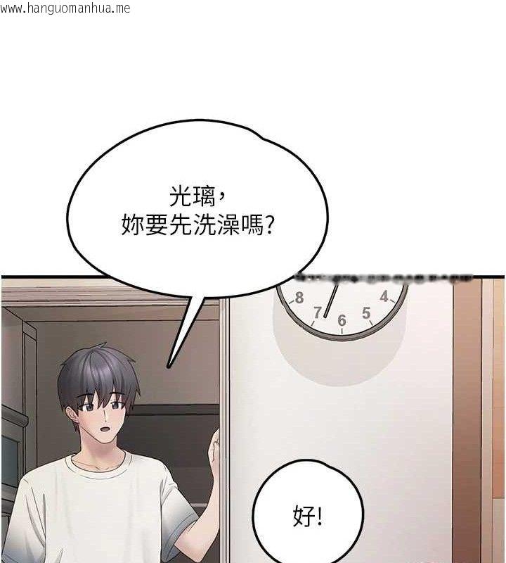 韩国漫画垃圾堆捡到宠物系萌妹韩漫_垃圾堆捡到宠物系萌妹-第12话-我在浴室等你在线免费阅读-韩国漫画-第159张图片