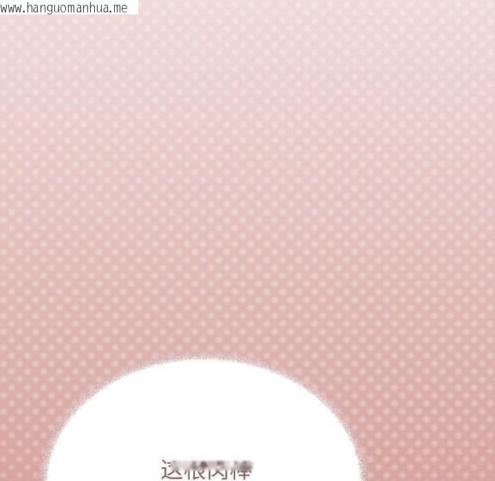 韩国漫画缺德邻居难相处韩漫_缺德邻居难相处-第50话在线免费阅读-韩国漫画-第123张图片