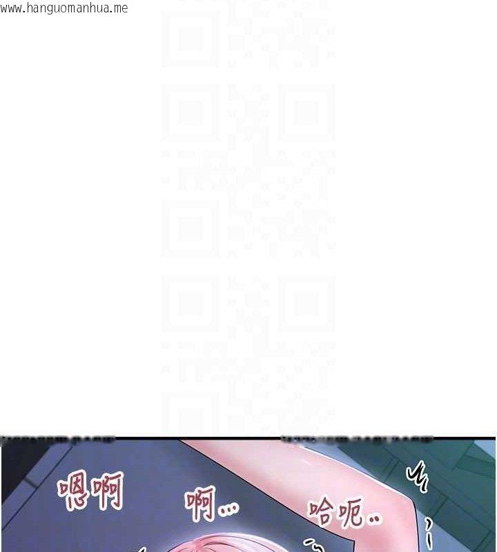 韩国漫画垃圾堆捡到宠物系萌妹韩漫_垃圾堆捡到宠物系萌妹-第11话-想再靠近妳一点…在线免费阅读-韩国漫画-第34张图片