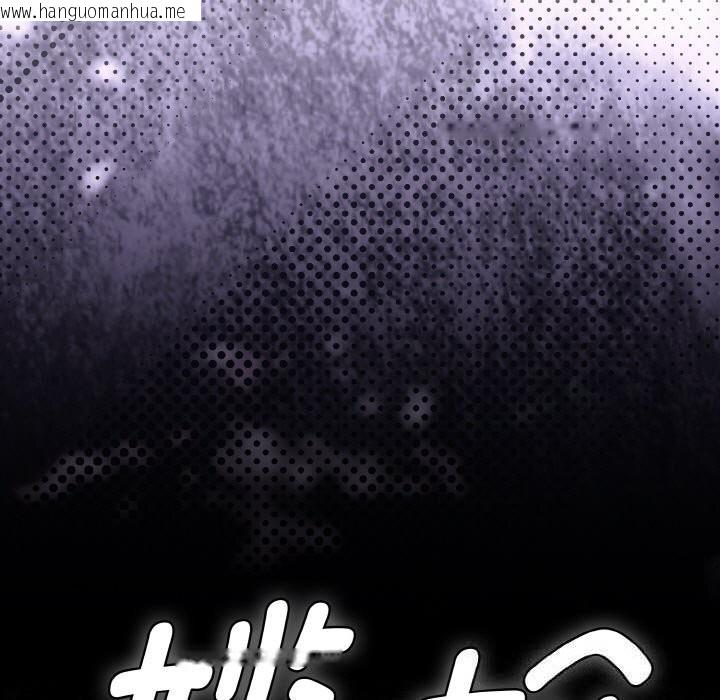 韩国漫画热情拳击馆韩漫_热情拳击馆-第39话在线免费阅读-韩国漫画-第91张图片