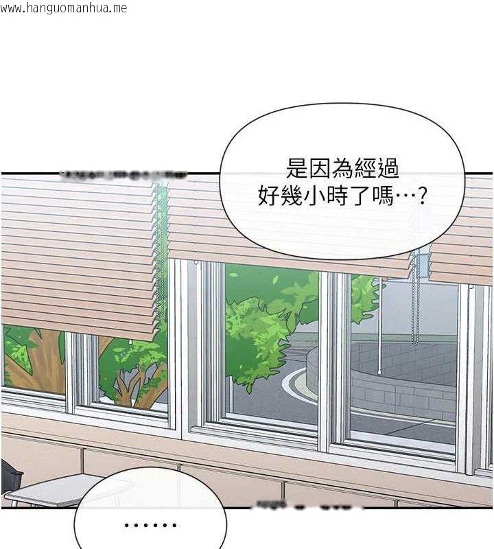 韩国漫画女神都在看这些?韩漫_女神都在看这些?-第52话-裤子脱掉给我检查在线免费阅读-韩国漫画-第138张图片