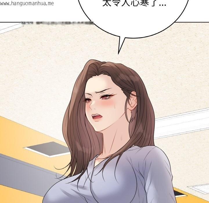 韩国漫画最后的冲刺韩漫_最后的冲刺-第28话在线免费阅读-韩国漫画-第92张图片