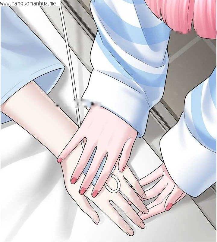韩国漫画垃圾堆捡到宠物系萌妹韩漫_垃圾堆捡到宠物系萌妹-第12话-我在浴室等你在线免费阅读-韩国漫画-第125张图片