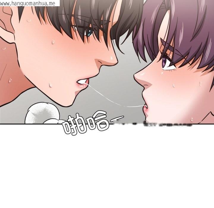 韩国漫画我的傻瓜男友韩漫_我的傻瓜男友-第28话在线免费阅读-韩国漫画-第88张图片