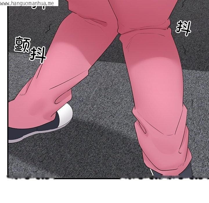 韩国漫画催眠手机韩漫_催眠手机-第36话在线免费阅读-韩国漫画-第89张图片