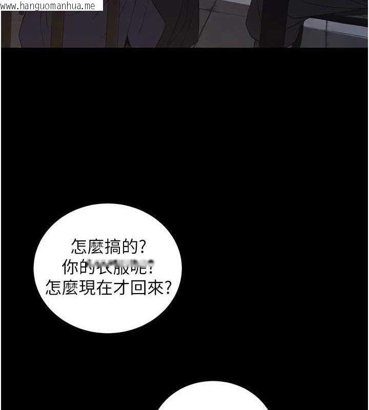 韩国漫画炼欲:色魔再临韩漫_炼欲:色魔再临-第4话-强逼发妻下海卖淫在线免费阅读-韩国漫画-第130张图片
