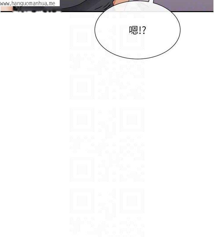 韩国漫画女神都在看这些?韩漫_女神都在看这些?-第52话-裤子脱掉给我检查在线免费阅读-韩国漫画-第122张图片